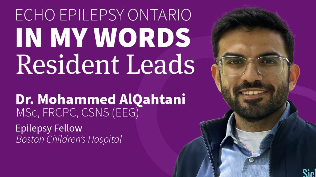 IMW: Resident Leads, Dr. Mohammed AlQahtani